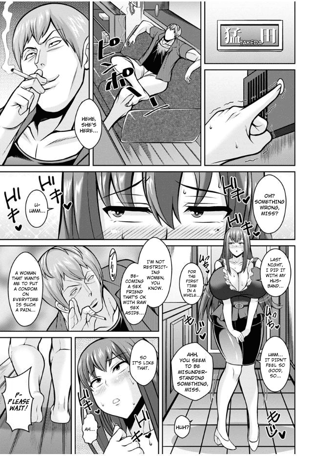 Hentai Manga Comic-Dangerous Wife-Read-19